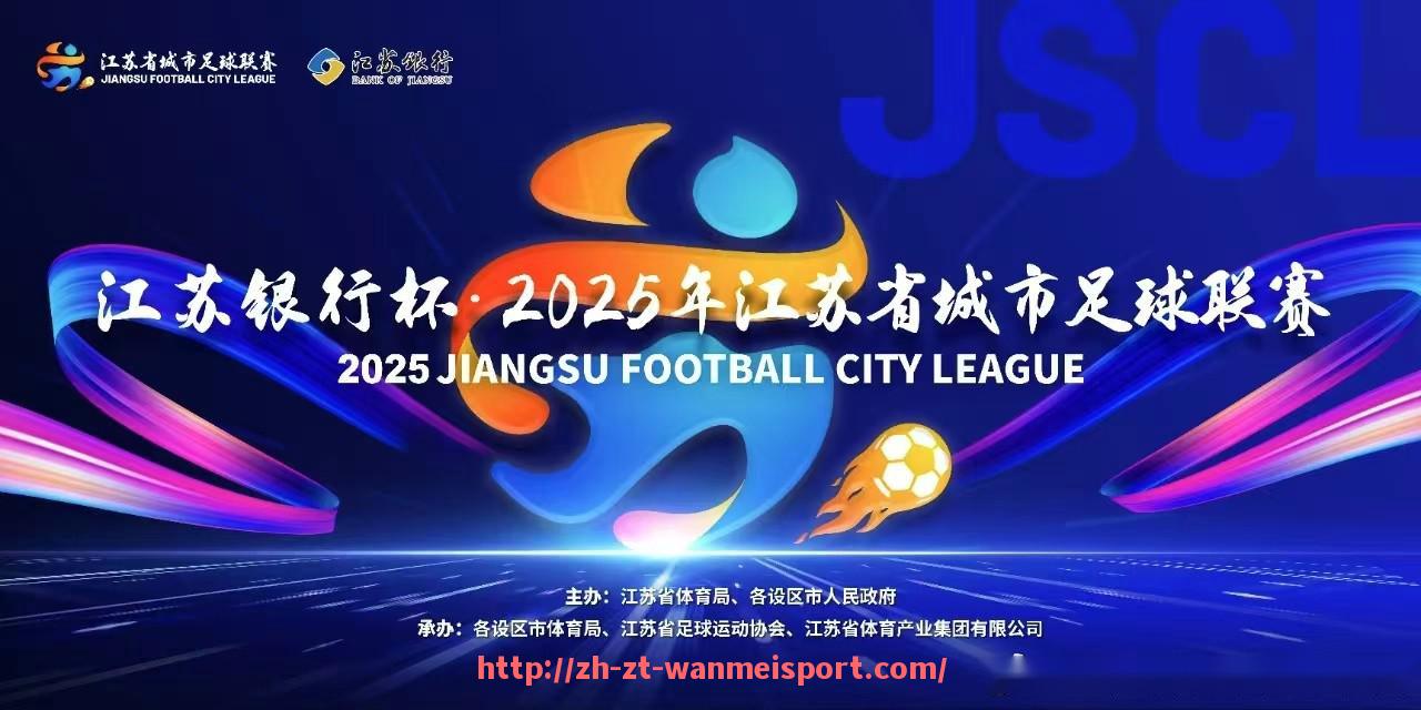 完美体育app-法甲全赛季比赛关键数据表格：进球、防守、传球全记录